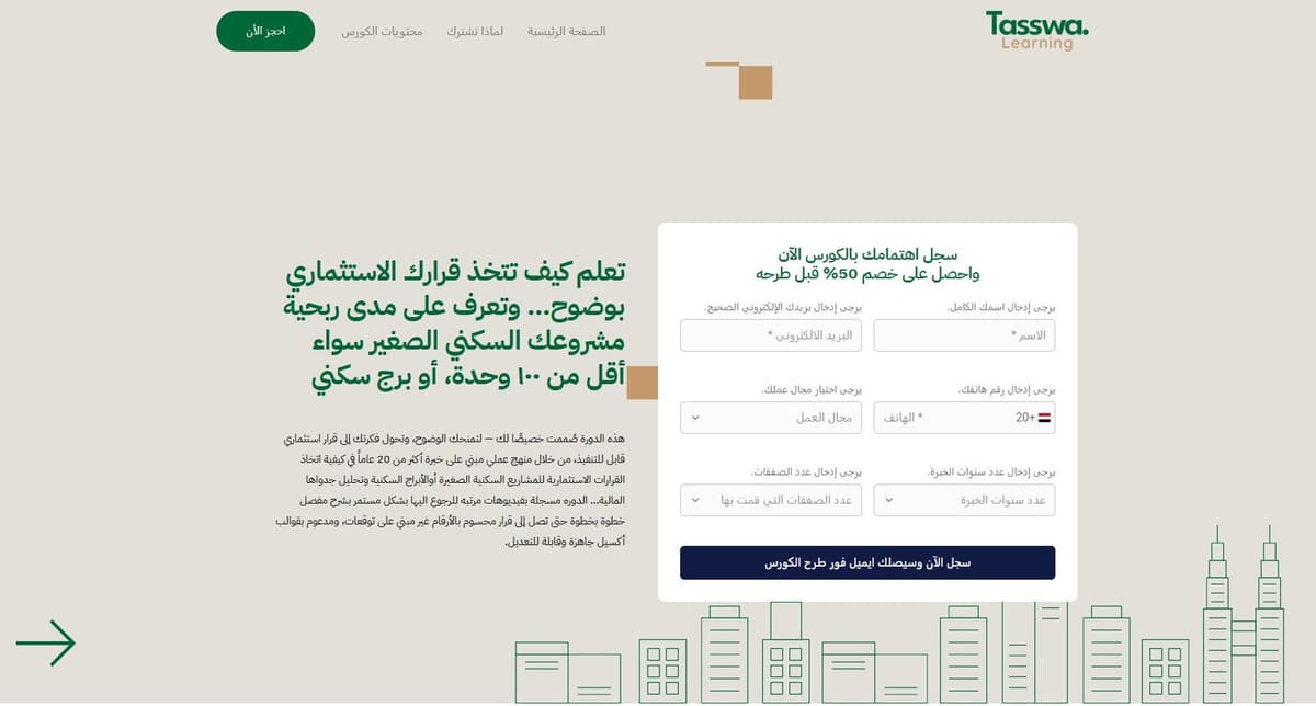 Tasswa Courses — 800 Leads from a Single Page